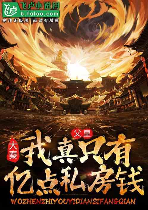 逗小猴开心系列208